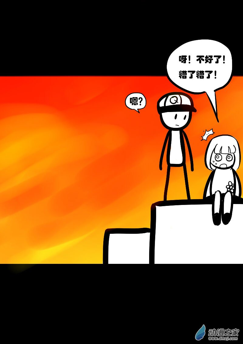 发育期多吃什么食品才能长高漫画,第30话2图