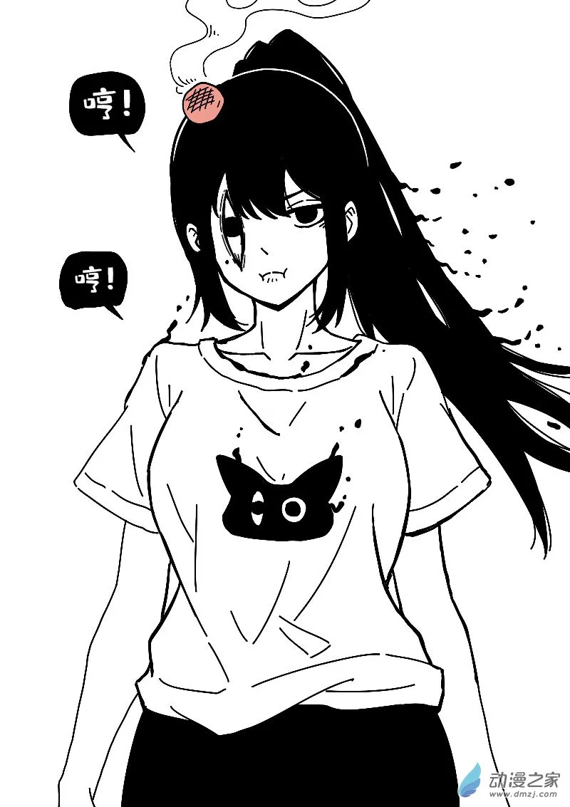 发育期多吃什么食品才能长高漫画,第596话1图