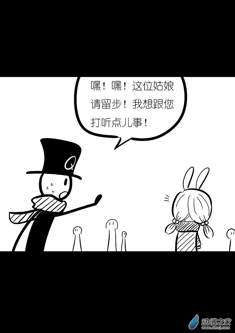 发育期多吃什么食品才能长高漫画,第34话1图