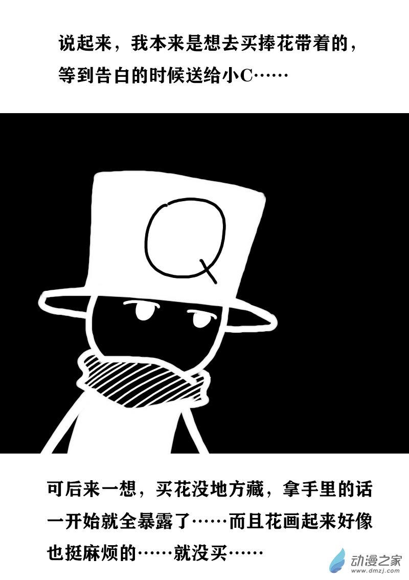 发育期多吃什么食品才能长高漫画,第336话1图