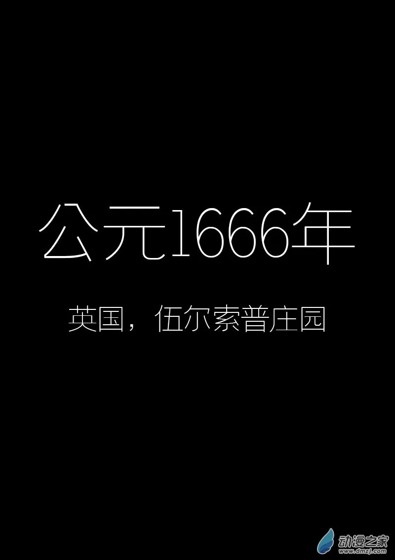 发育期多吃什么食品才能长高漫画,第582话1图
