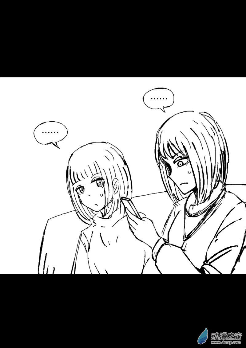 发育期多吃什么食品才能长高漫画,第358话1图