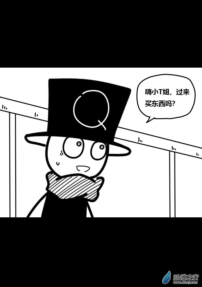 发育期多吃什么食品才能长高漫画,第443话1图