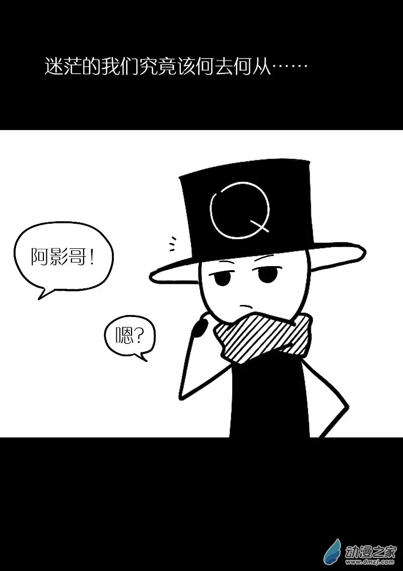发育期多吃什么食品才能长高漫画,第489话1图