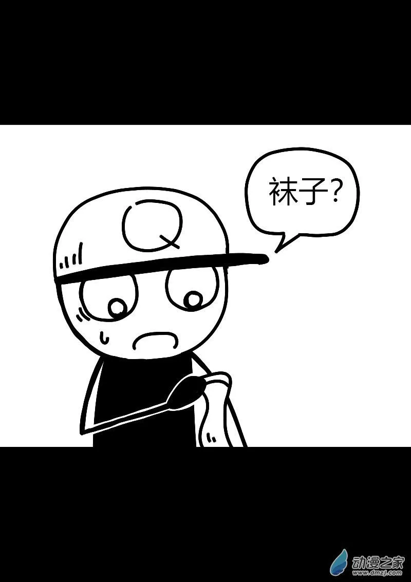 发育期多吃什么食品才能长高漫画,第557话2图