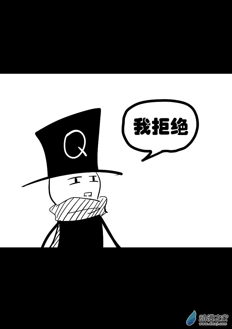 发育期多吃什么食品才能长高漫画,第24话1图
