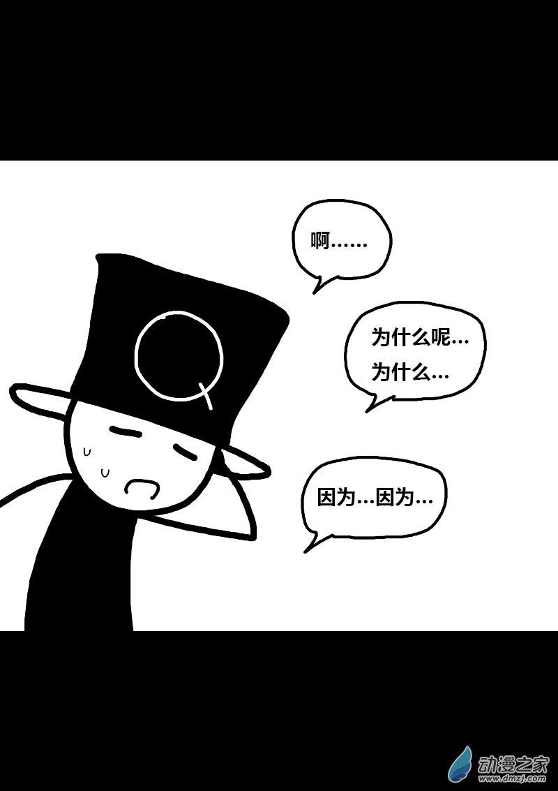 发育期多吃什么食品才能长高漫画,第285话2图