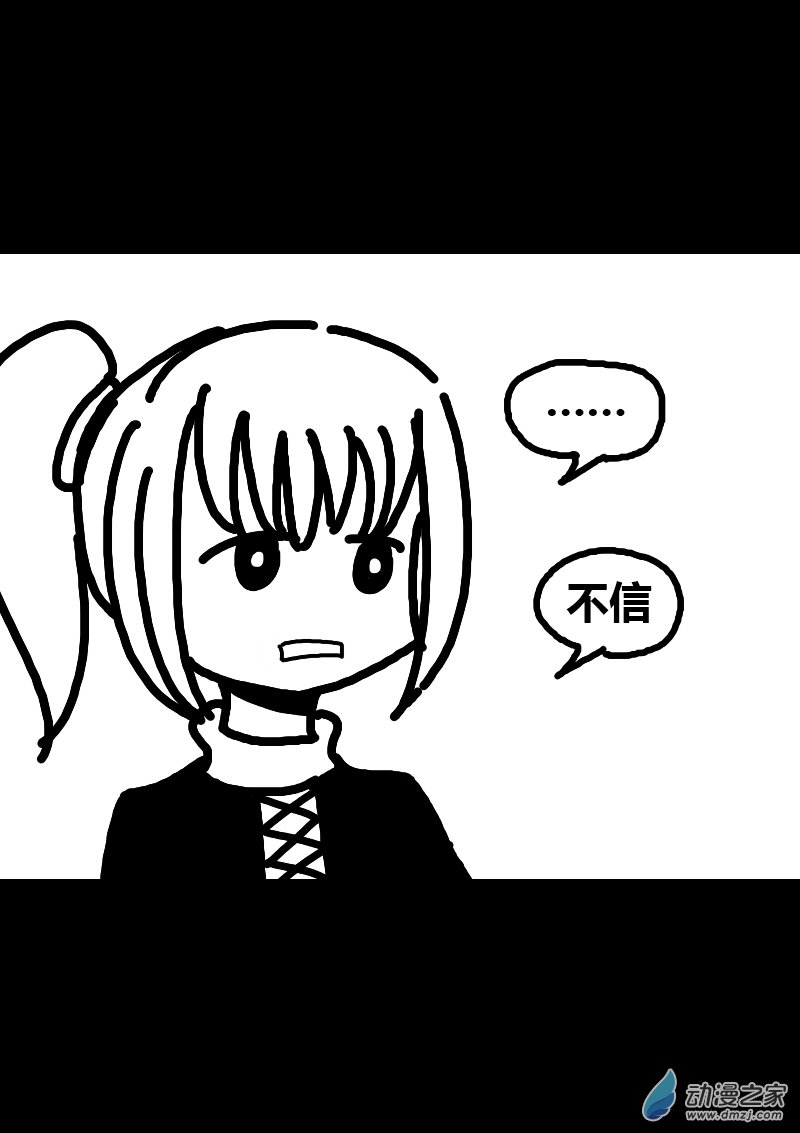 发育期多吃什么食品才能长高漫画,第184话1图