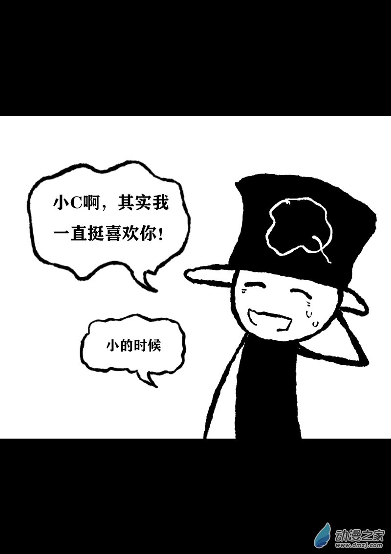 发育期多吃什么食品才能长高漫画,第373话1图