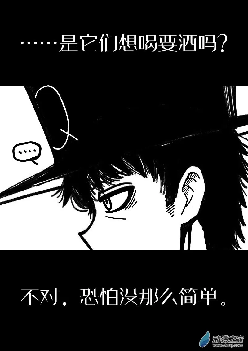 发育期多吃什么食品才能长高漫画,第597话1图