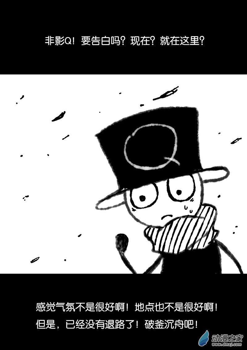 发育期多吃什么食品才能长高漫画,第350话1图