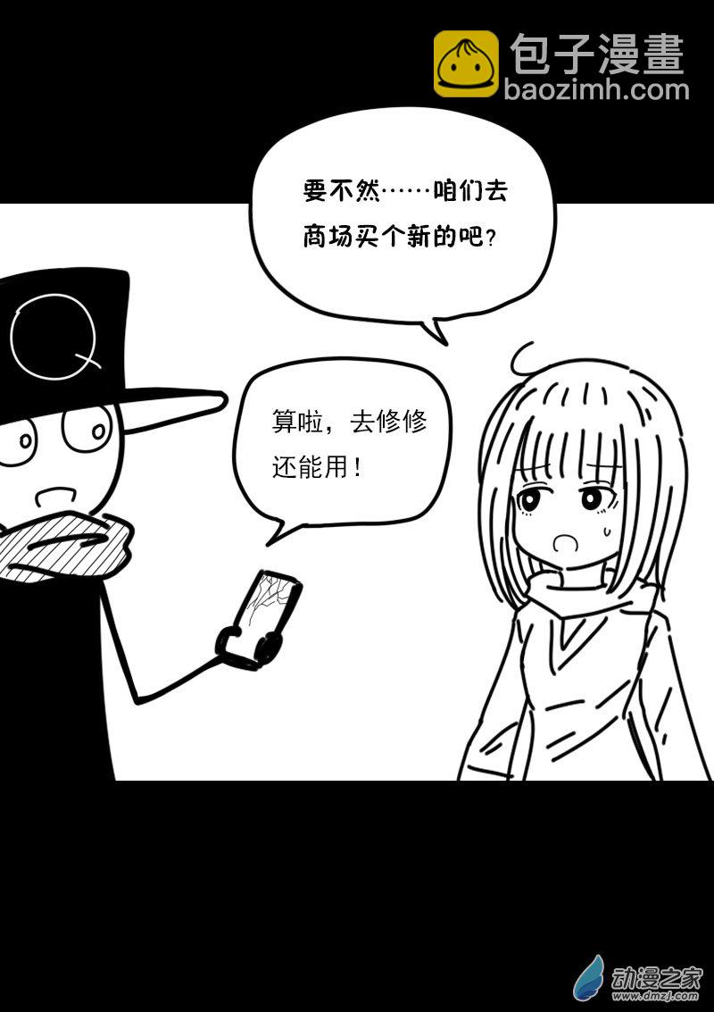 发育期多吃什么食品才能长高漫画,第458话1图