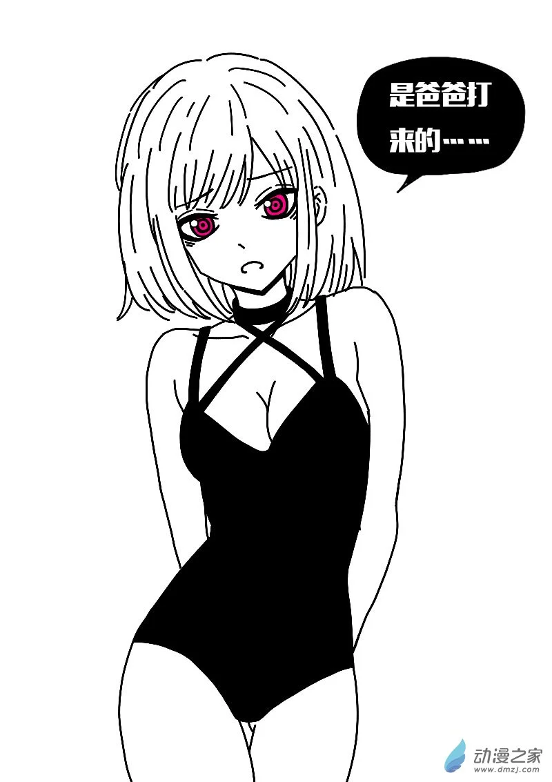 发育期多吃什么食品才能长高漫画,第566话1图