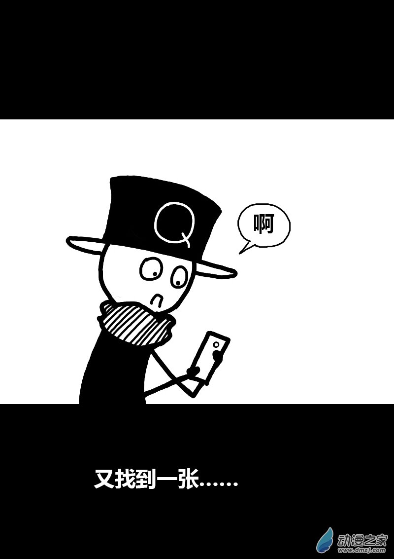 发育期多吃什么食品才能长高漫画,第188话2图