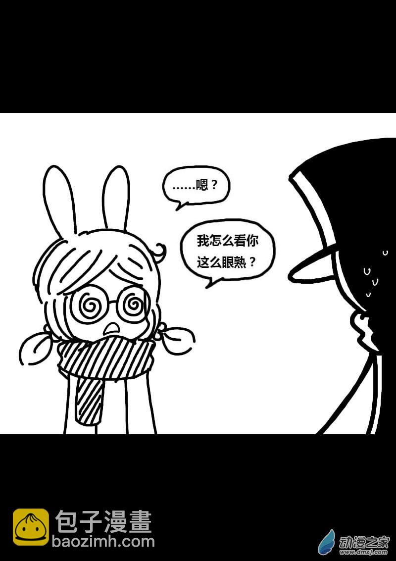 发育期多吃什么食品才能长高漫画,第214话2图