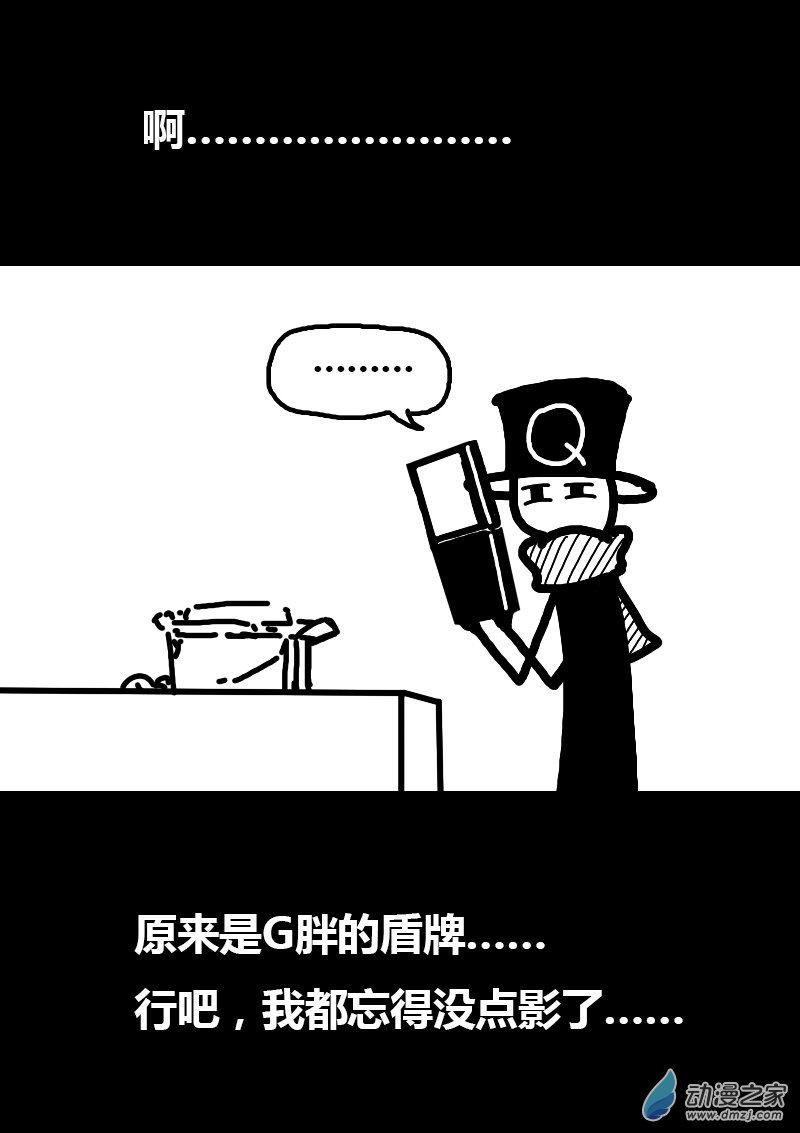 发育期多吃什么食品才能长高漫画,第171话2图