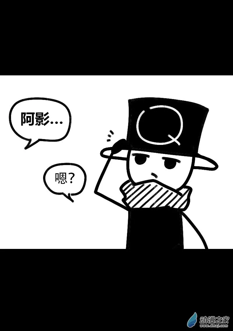 发育期多吃什么食品才能长高漫画,第519话2图