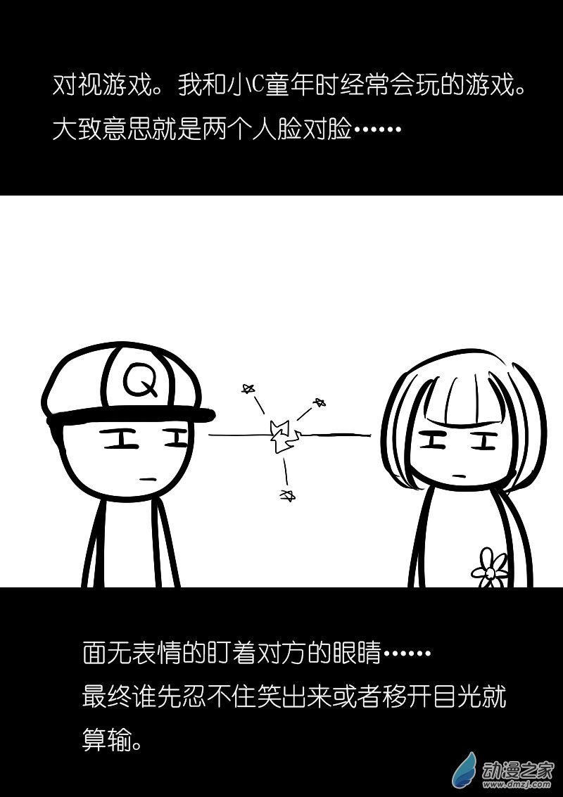 发育期多吃什么食品才能长高漫画,第43话2图