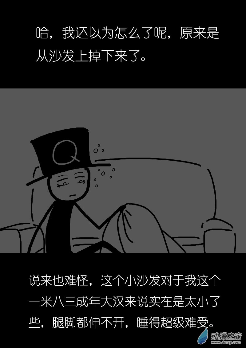 费玉清的成就漫画,第93话1图