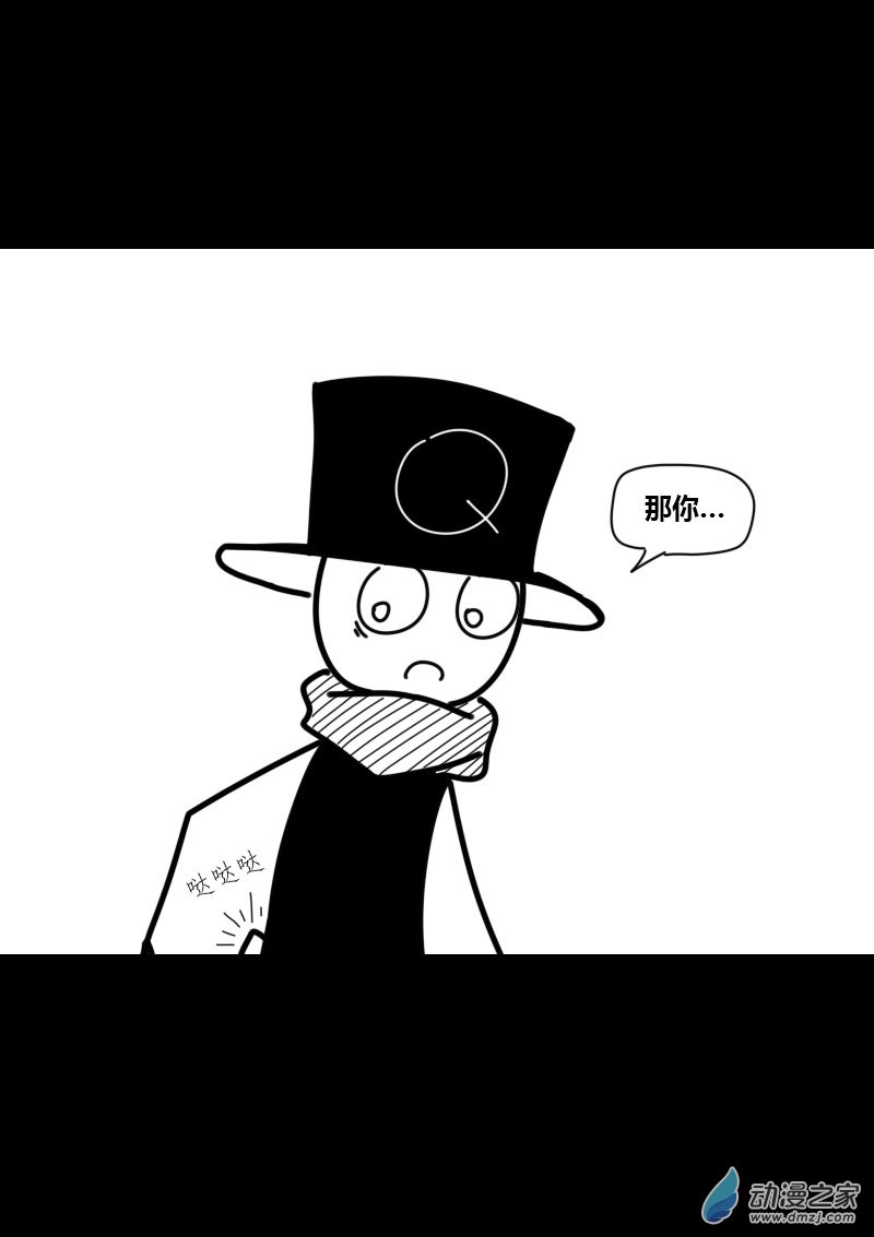 发育期多吃什么食品才能长高漫画,第458话1图