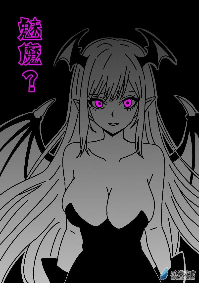 发育期多吃什么食品才能长高漫画,第587话1图