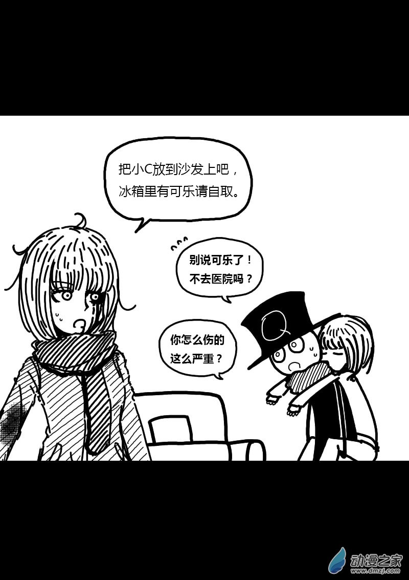 发育期多吃什么食品才能长高漫画,第220话2图
