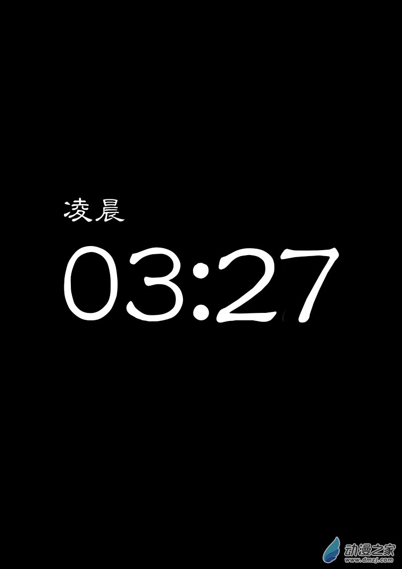 富阳区的城市街景漫画,第320话1图