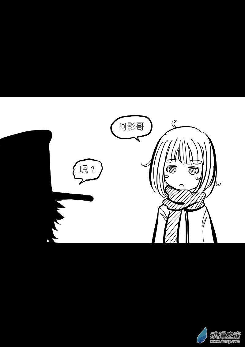 发育期多吃什么食品才能长高漫画,第40话2图