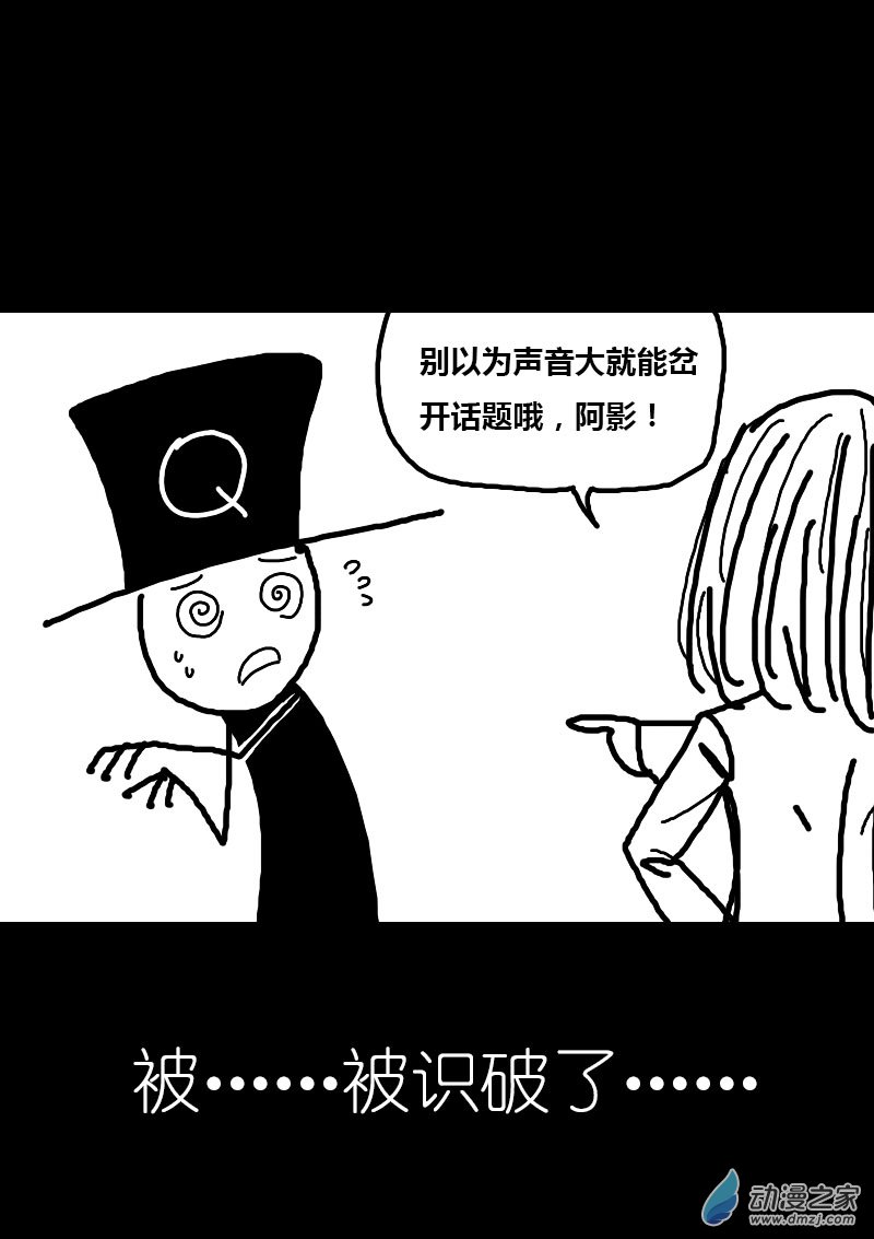 发育期多吃什么食品才能长高漫画,第56话1图