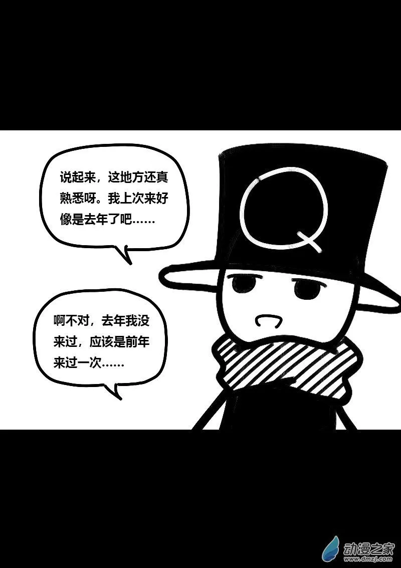 发育期多吃什么食品才能长高漫画,第537话1图