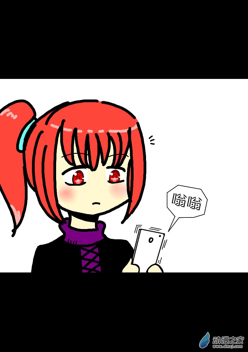 发育期多吃什么食品才能长高漫画,第197话1图