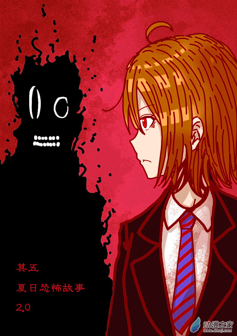发育期多吃什么食品才能长高漫画,第270话1图