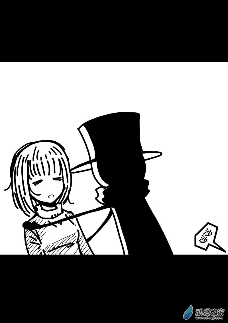 发育期多吃什么食品才能长高漫画,第219话2图