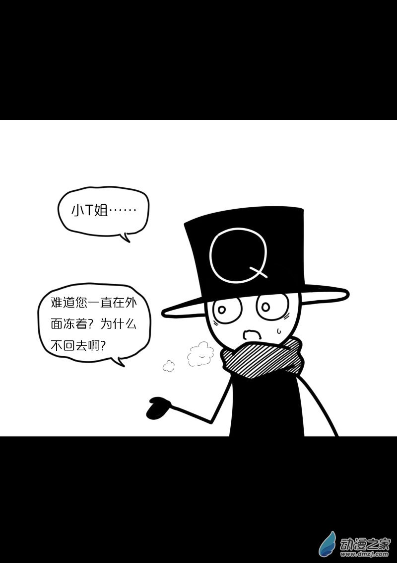 发育期多吃什么食品才能长高漫画,第432话2图