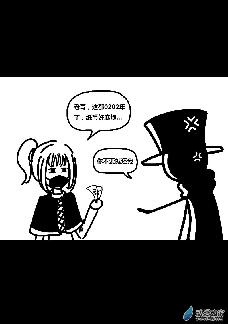 发育期多吃什么食品才能长高漫画,第173话1图