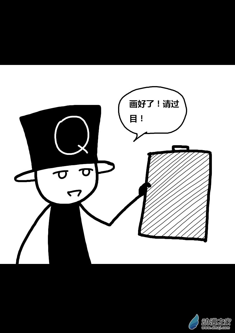 发育期多吃什么食品才能长高漫画,第288话1图