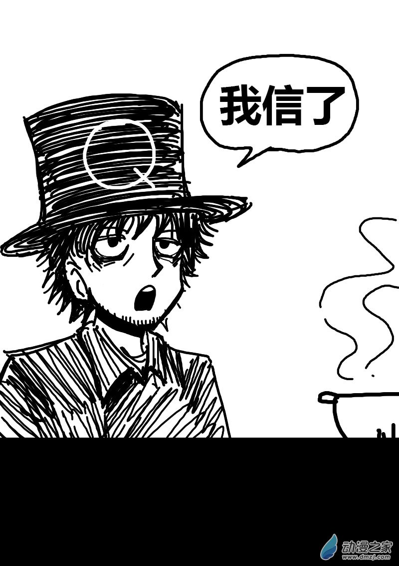发育期多吃什么食品才能长高漫画,第77话1图