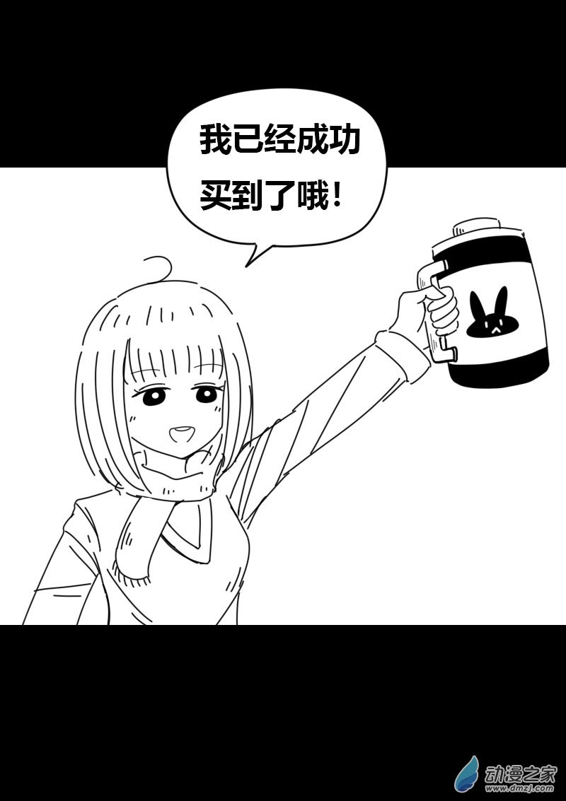 费玉清的成就漫画,第446话2图