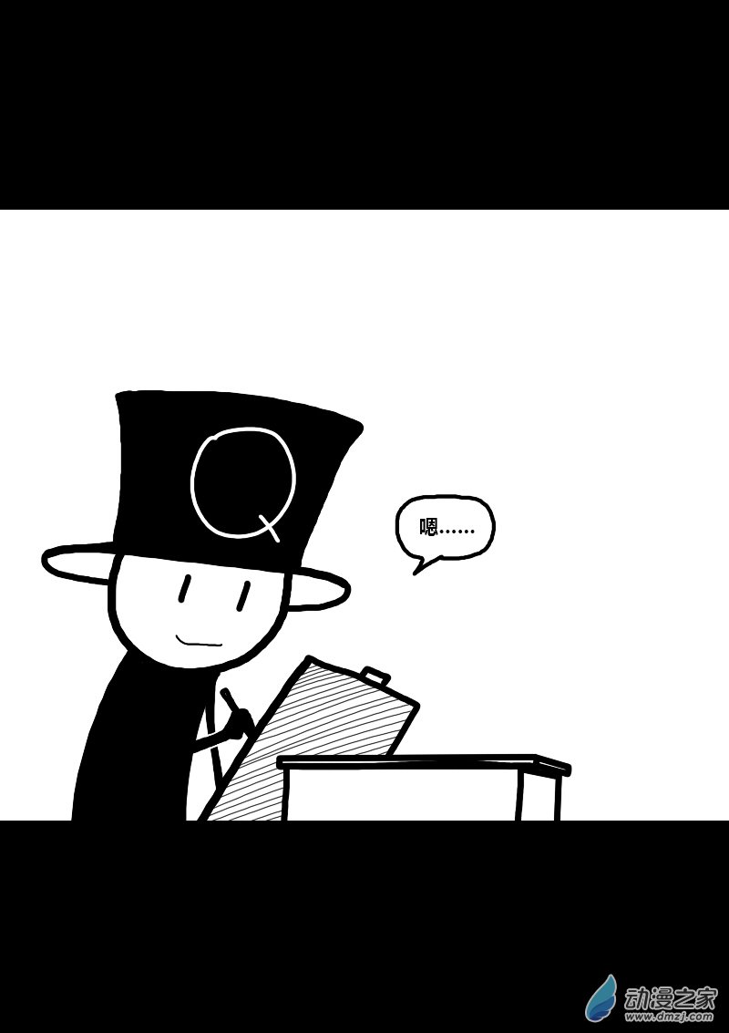 发育期多吃什么食品才能长高漫画,第287话1图