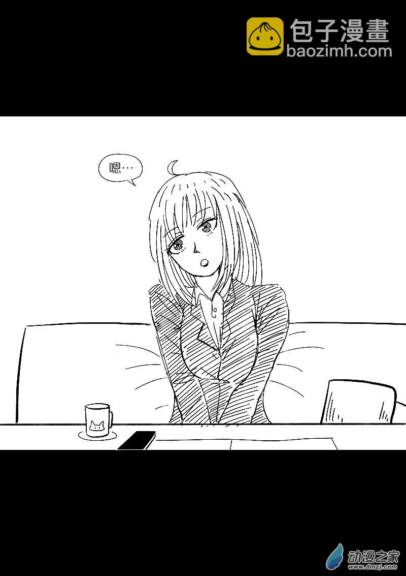 发育期多吃什么食品才能长高漫画,第457话1图