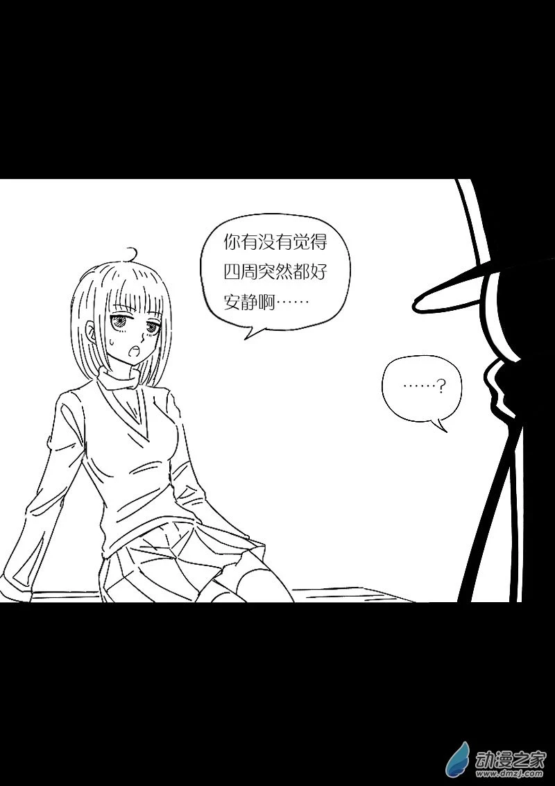 发育期多吃什么食品才能长高漫画,第489话2图
