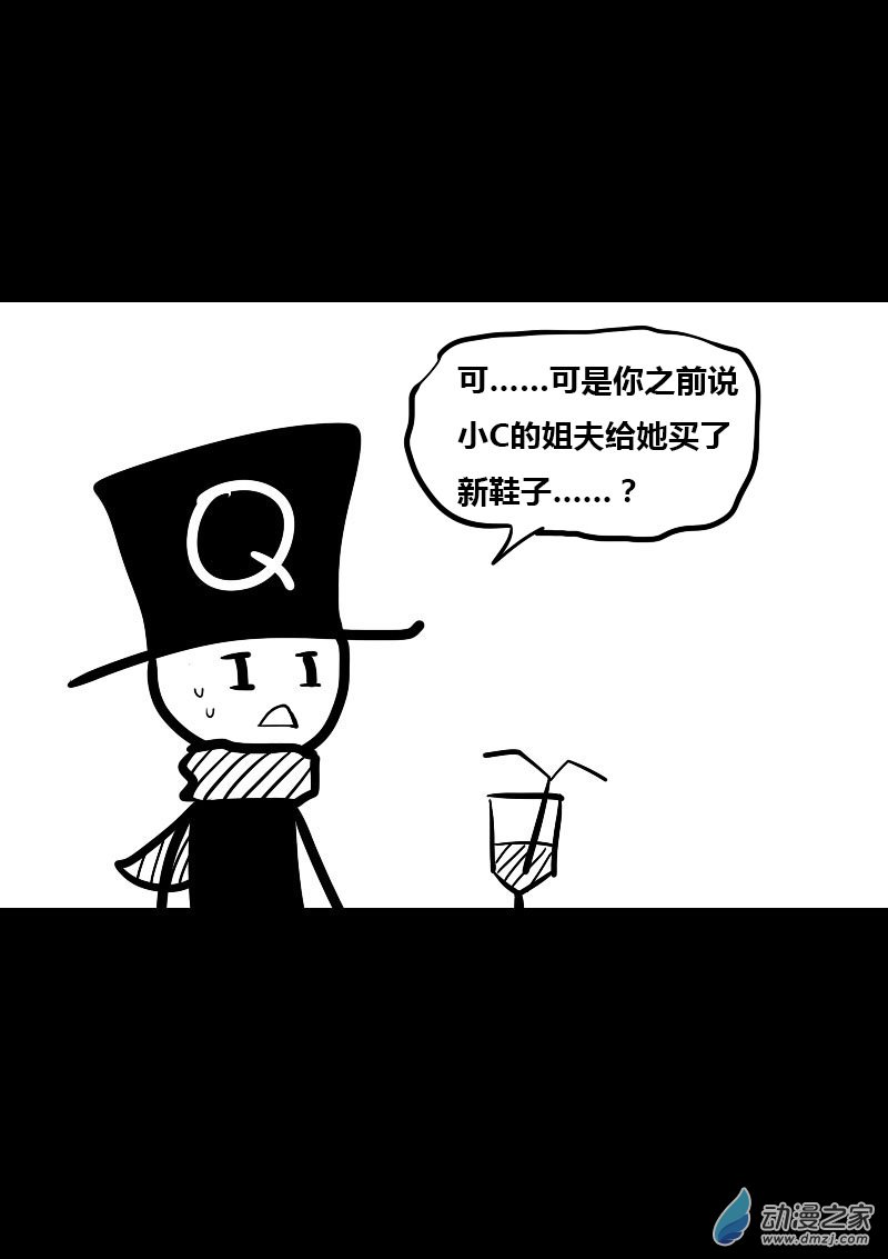 发育期多吃什么食品才能长高漫画,第16话1图