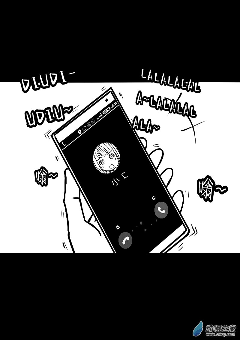 发育期多吃什么食品才能长高漫画,第435话2图