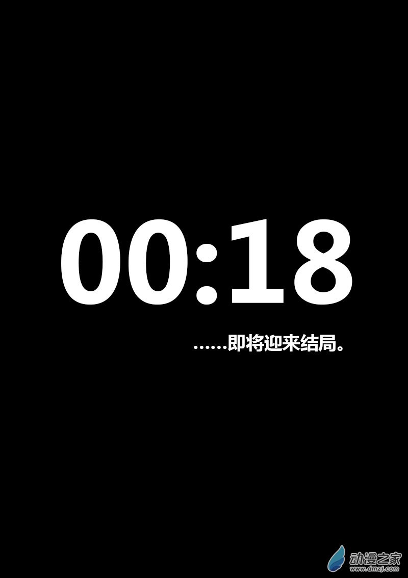 发育期多吃什么食品才能长高漫画,第49话1图