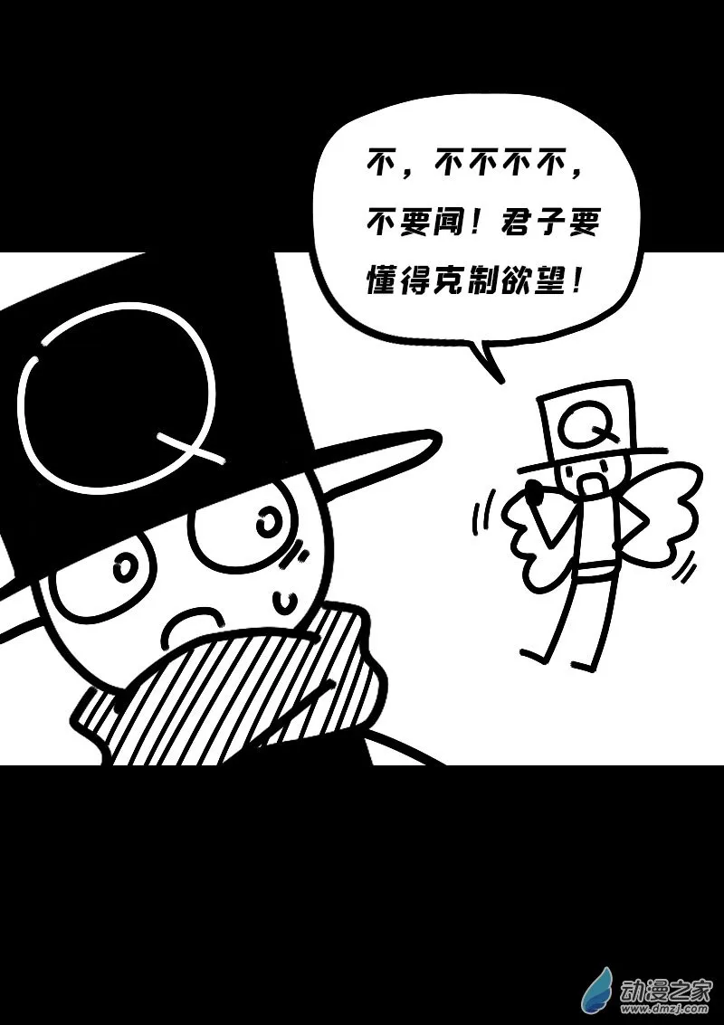 发育期多吃什么食品才能长高漫画,第603话1图