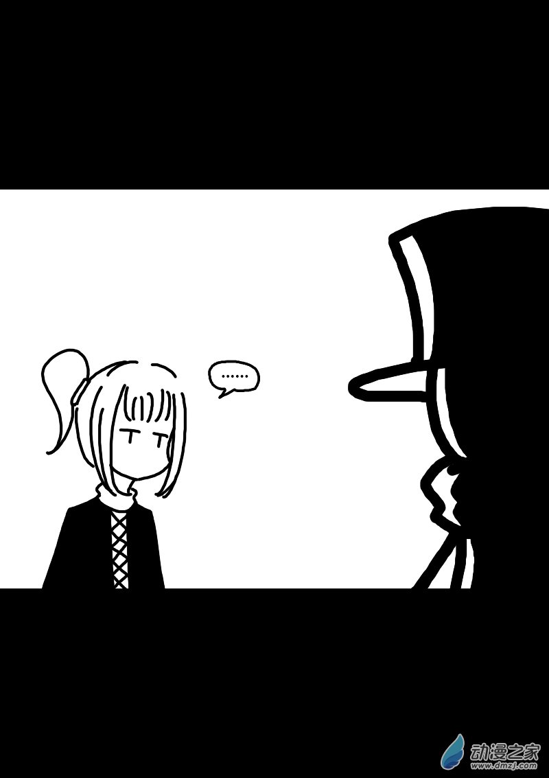 发育期多吃什么食品才能长高漫画,第200话2图