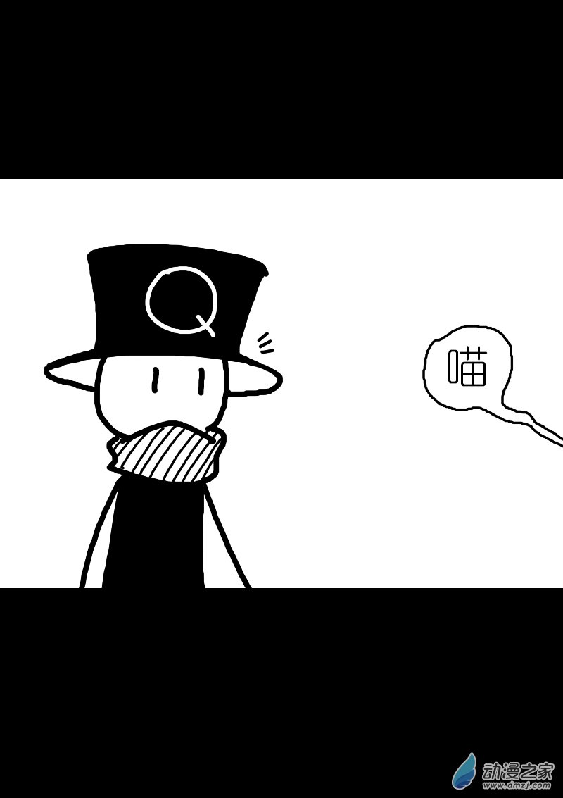 发育期多吃什么食品才能长高漫画,第167话2图