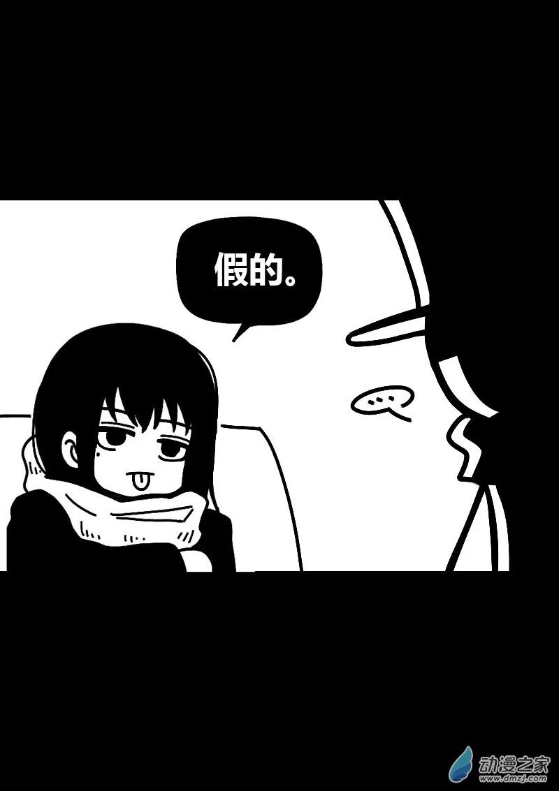 发育期多吃什么食品才能长高漫画,第576话2图