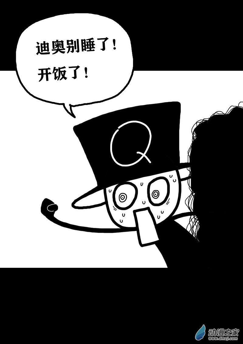 发育期多吃什么食品才能长高漫画,第329话2图