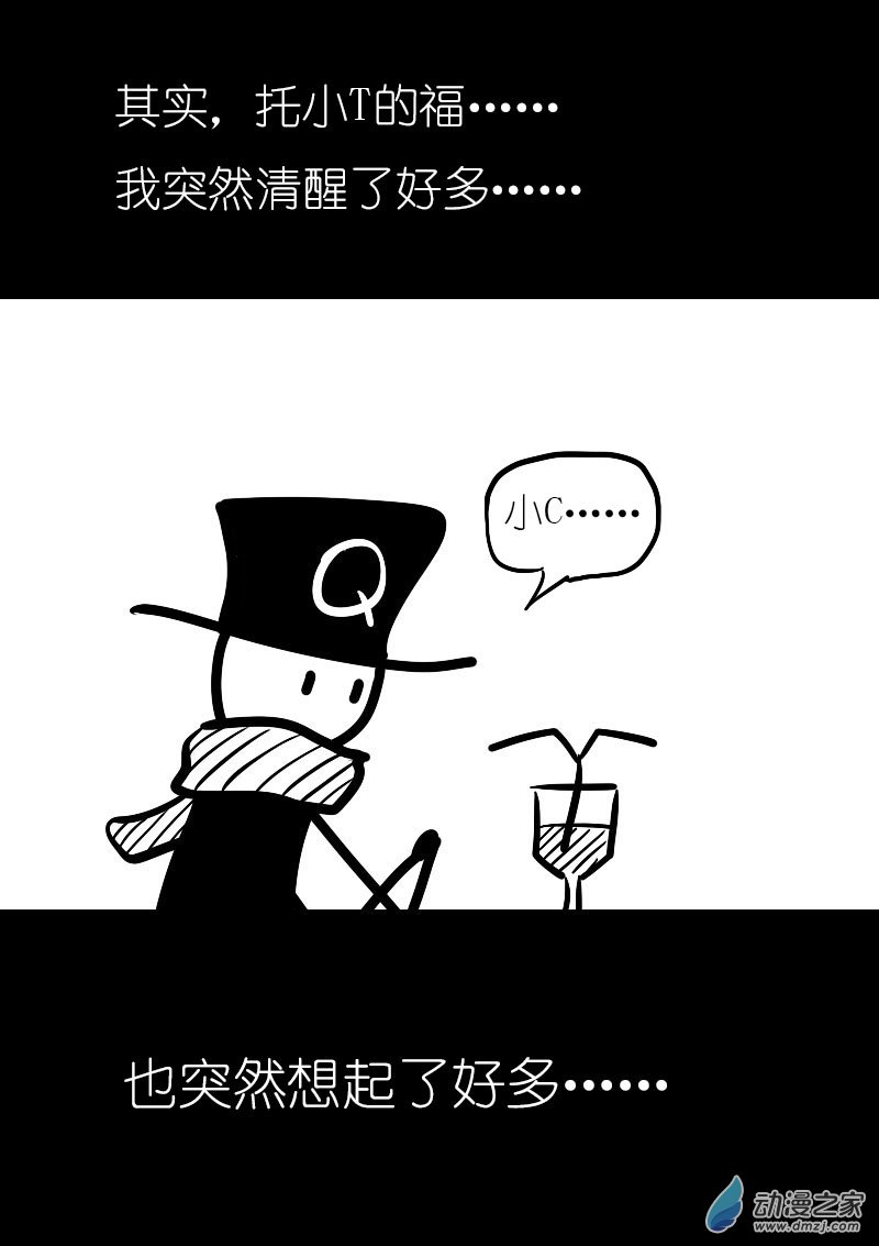 发育期多吃什么食品才能长高漫画,第14话1图